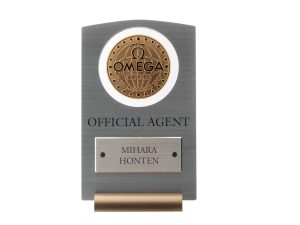 Private: Lot #14240 – Omega Official Agent Watch Dealer Display Sign Plaque Rarities Omega Dealer Display